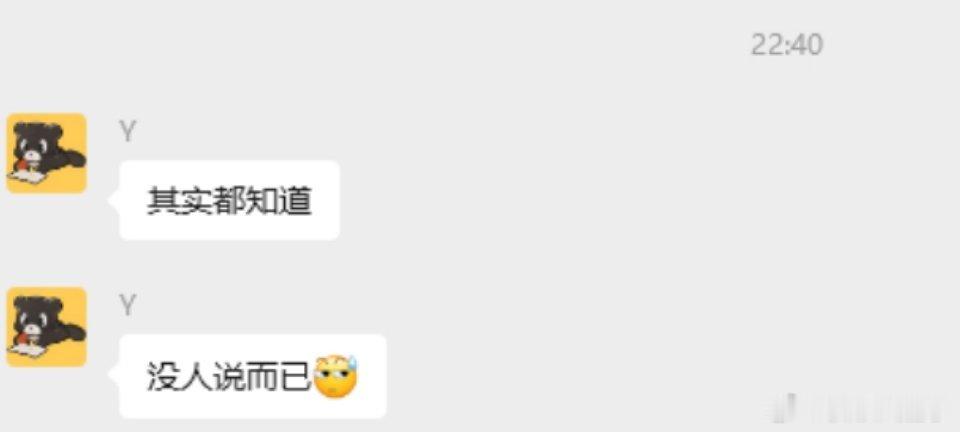 昊恺发文质问Uzi，竟把RNG老板白星炸出来吃瓜。白星给打工人发工资的时候装睡，