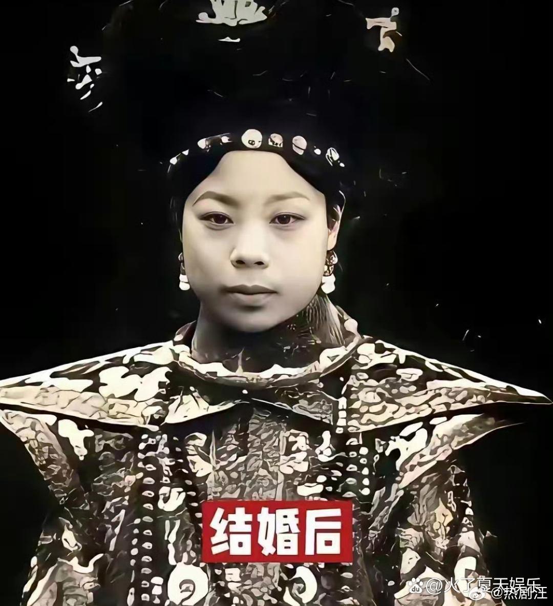 晚清，文绣婚前婚后的几张照片，她也是中国历史上第一个主动跟皇帝离婚的女人。 ​​