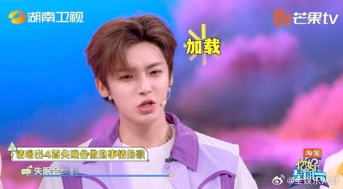 谭松韵阻拦是伸出又放下的手你好星期六谭松韵那个伸出又放下的手也太可爱了，发现是误