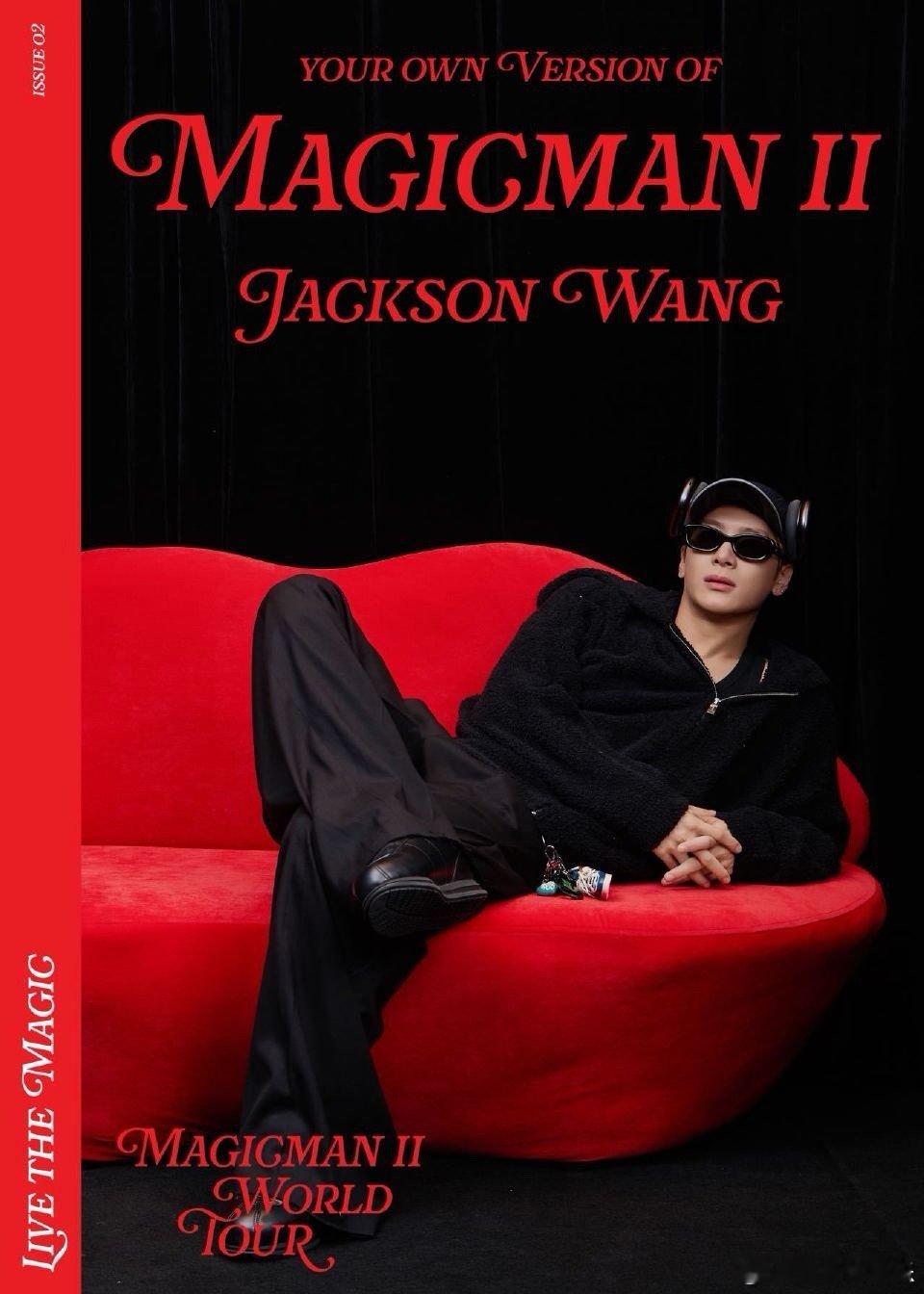 王嘉尔世巡合影变创意杂志封面 王嘉尔的真诚永远让人破防！世巡粉丝合影特意做成杂志