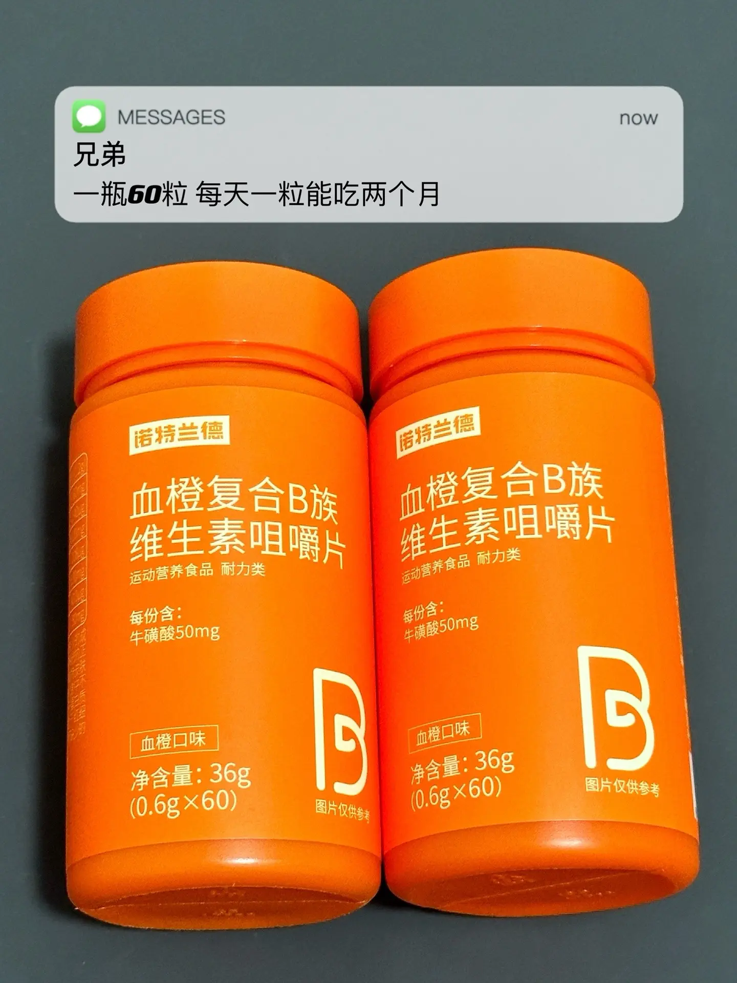 爱熬夜 皮肤差 不自律 试试这个.男生变帅