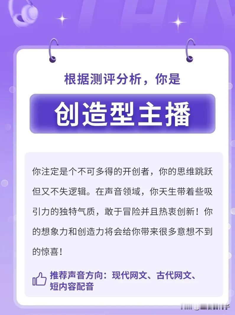 不知道为什么，多次接到免费声音培训电话。是因为我做过视频，还是我在声音培训广告停