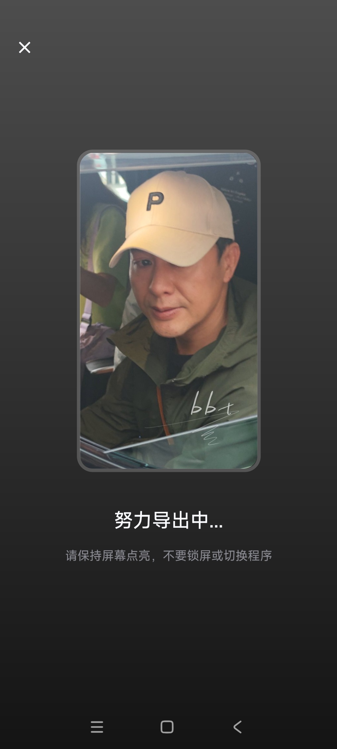 纯素颜，瘦成啥了！ ​​​