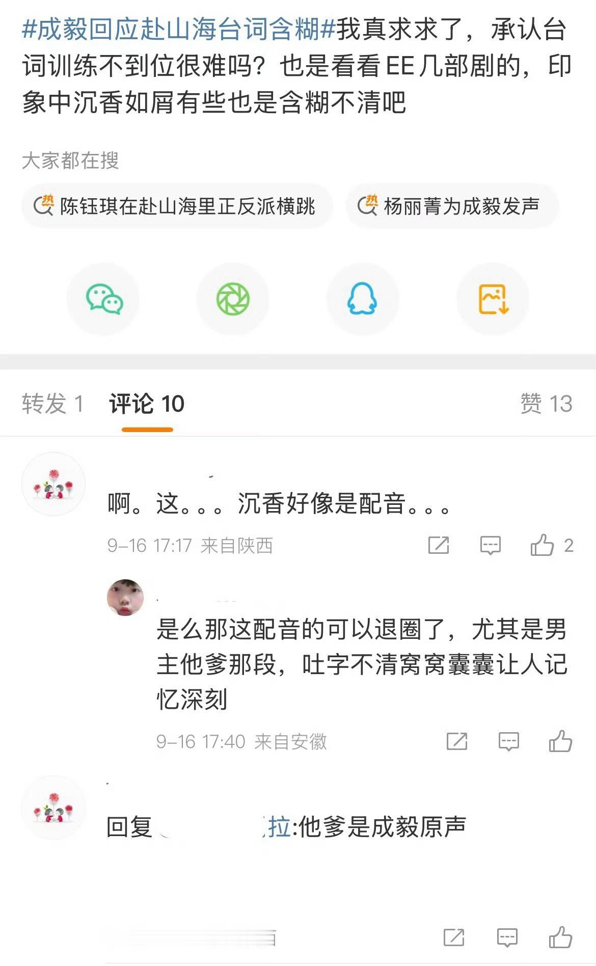 我真的笑不动了....[流鼻血][流鼻血][流鼻血][流鼻血] ​​​