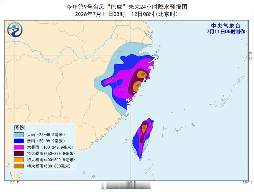 台风巴威又睁眼了这台风眼一睁一闭的，一下又是改路径的，一下又是不改路径，都给我绕