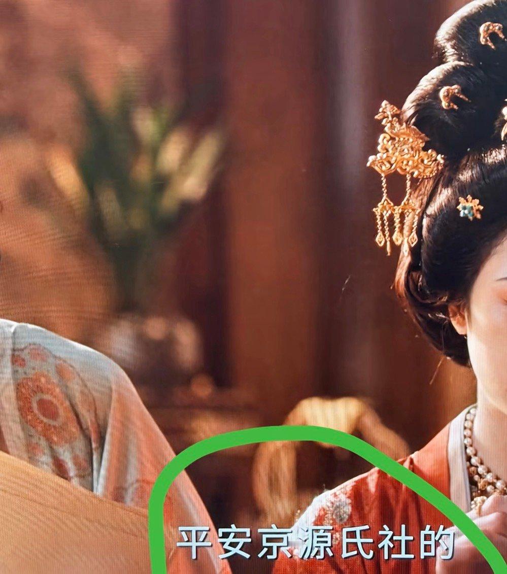 平安京出现的频率很高 