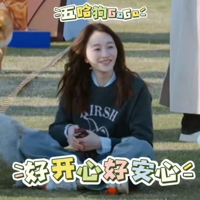 李小冉陈乔恩便利贴女孩想看李小冉陈乔恩唱心愿便利贴哈哈哈哈哈 有人期待两人合唱，