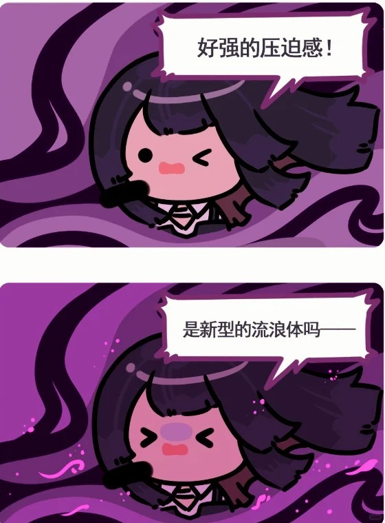 星星你还是别进厨房了……[允悲] 