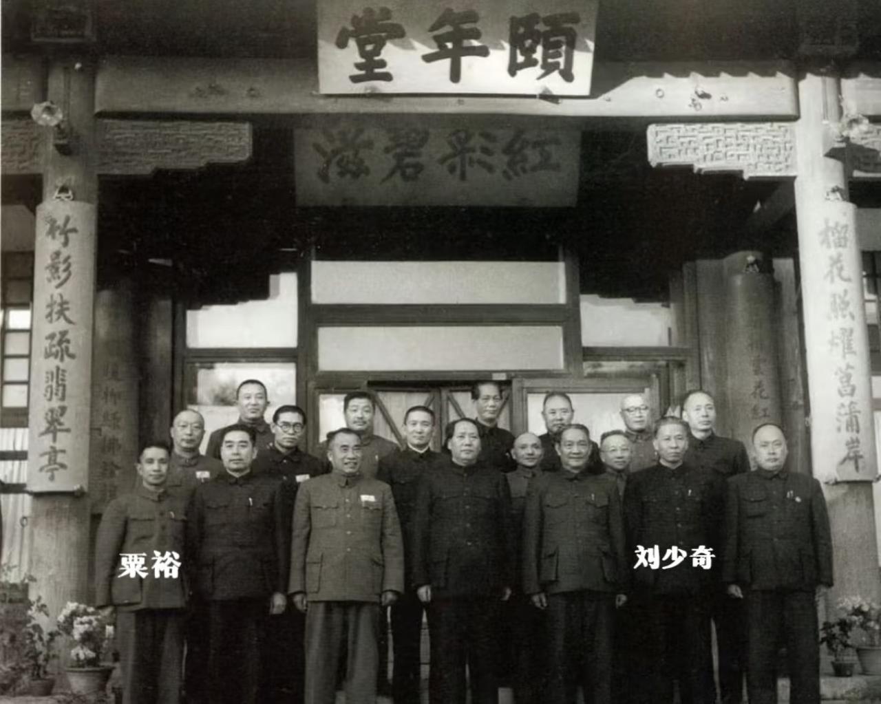 不少人第一次看这张1952年中南海颐年堂的军委委员合影都纳闷：怎么好几张面孔不是