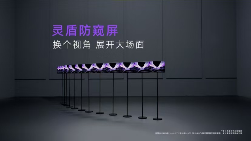 那个用防窥屏的朋友 到底谁还在用劣质9块9的防窥屏啊现在手机都有自带的防窥功能了