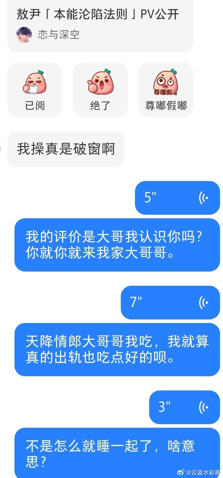 还有口水😂 