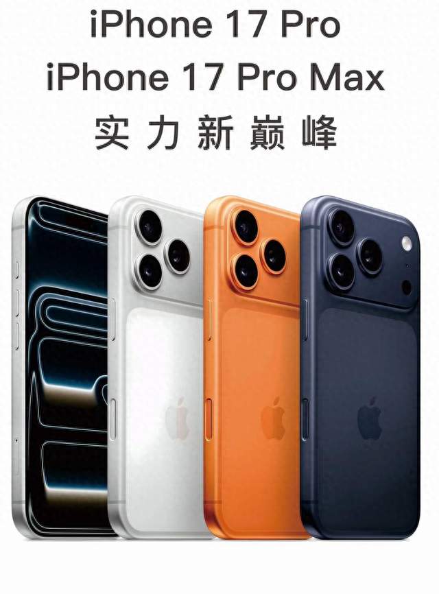 苹果新品次次准时泄露，真的是意外吗？别再被套路了