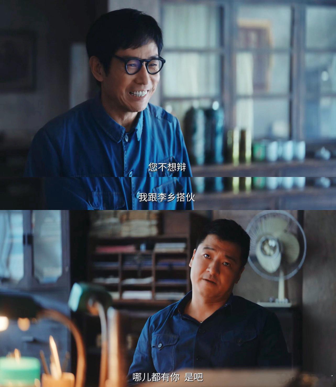 成泰燊本人也为角色感到意难平成泰燊比任何人都心疼秦志高好表演从来不是生硬复刻，而