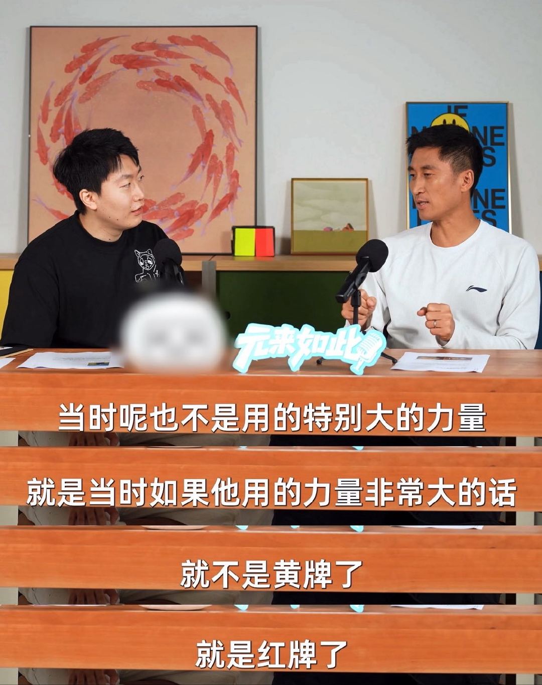 马宁揭秘判C罗黄牌细节马宁回应世界杯执裁没软肋 坦然回应世界杯执裁经历，自信表示