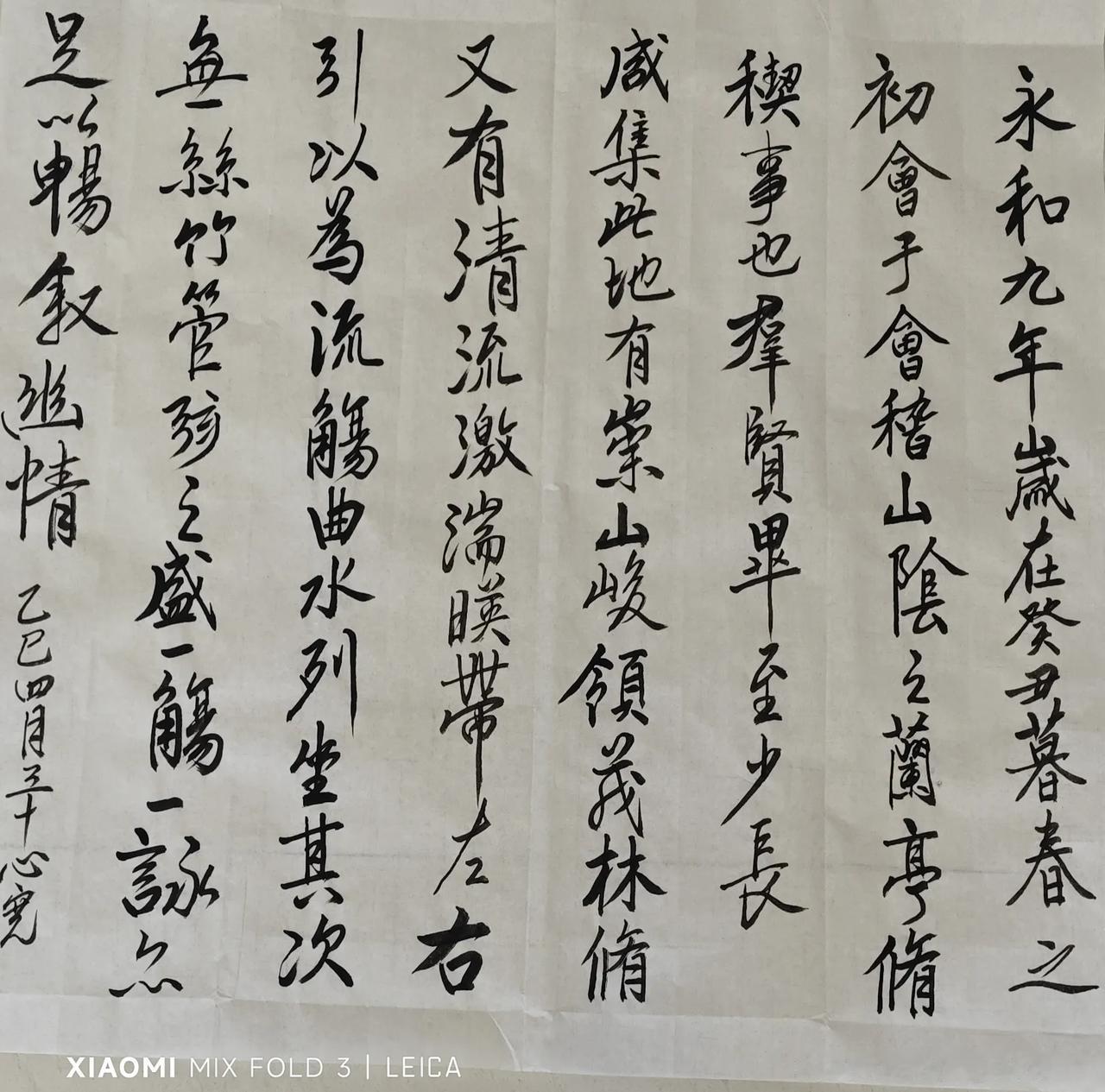 心宽书