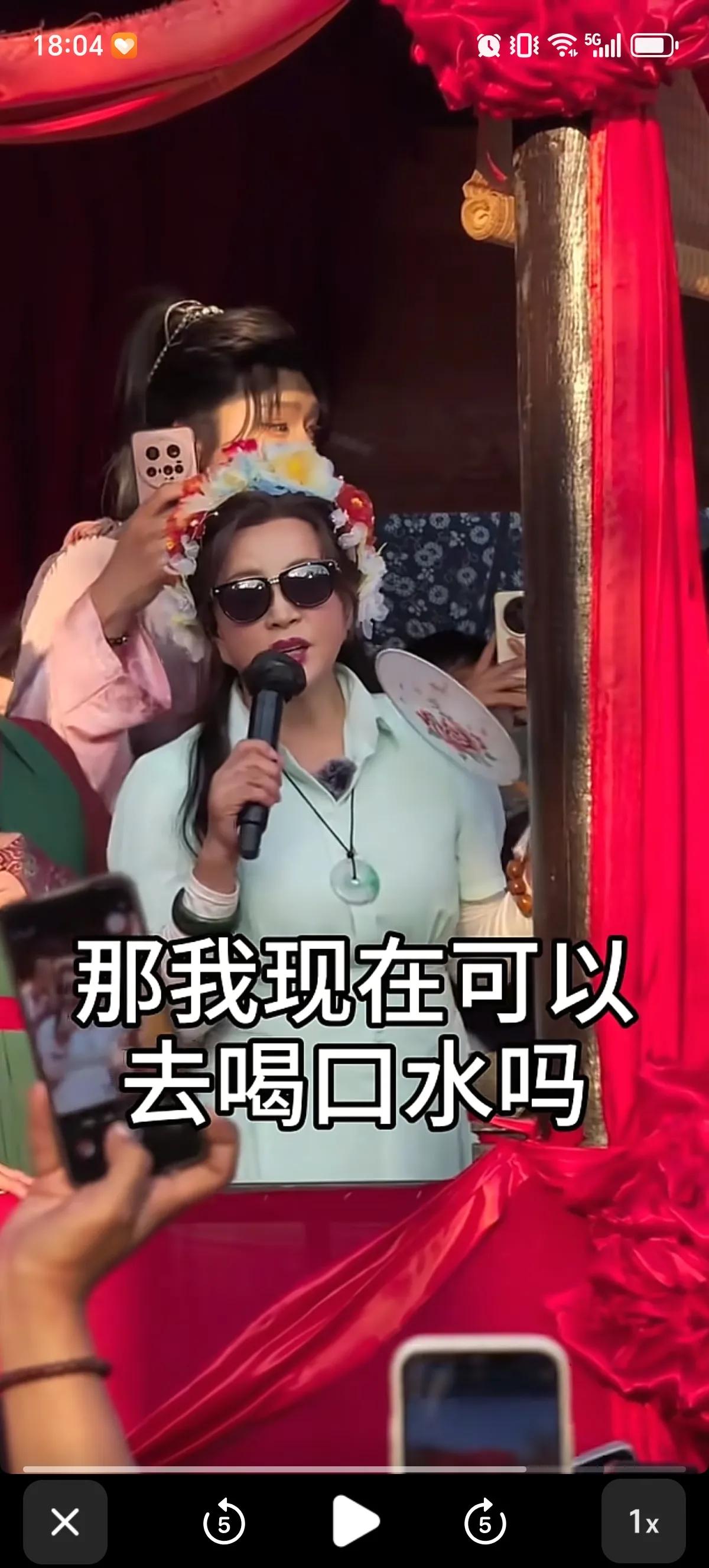 王婆的路不好走了，完整的视频出来之后，大家都觉得受委屈、被为难的是刘晓庆，连口水