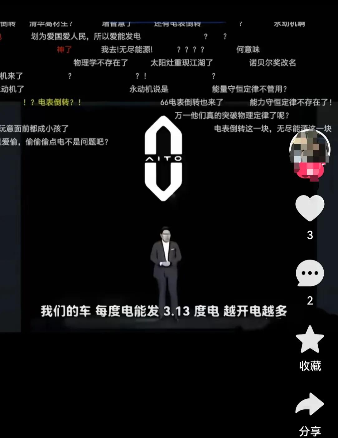 不是穿越小说，是真的有系统了？花一块钱，还你三块！

棺材板跳的不止是焦耳，还有