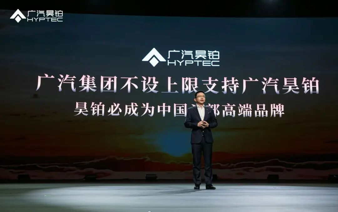 新闻整理：12月18日消息，广汽集团日前官宣，广汽集团锚定“番禺行动”改革计划，