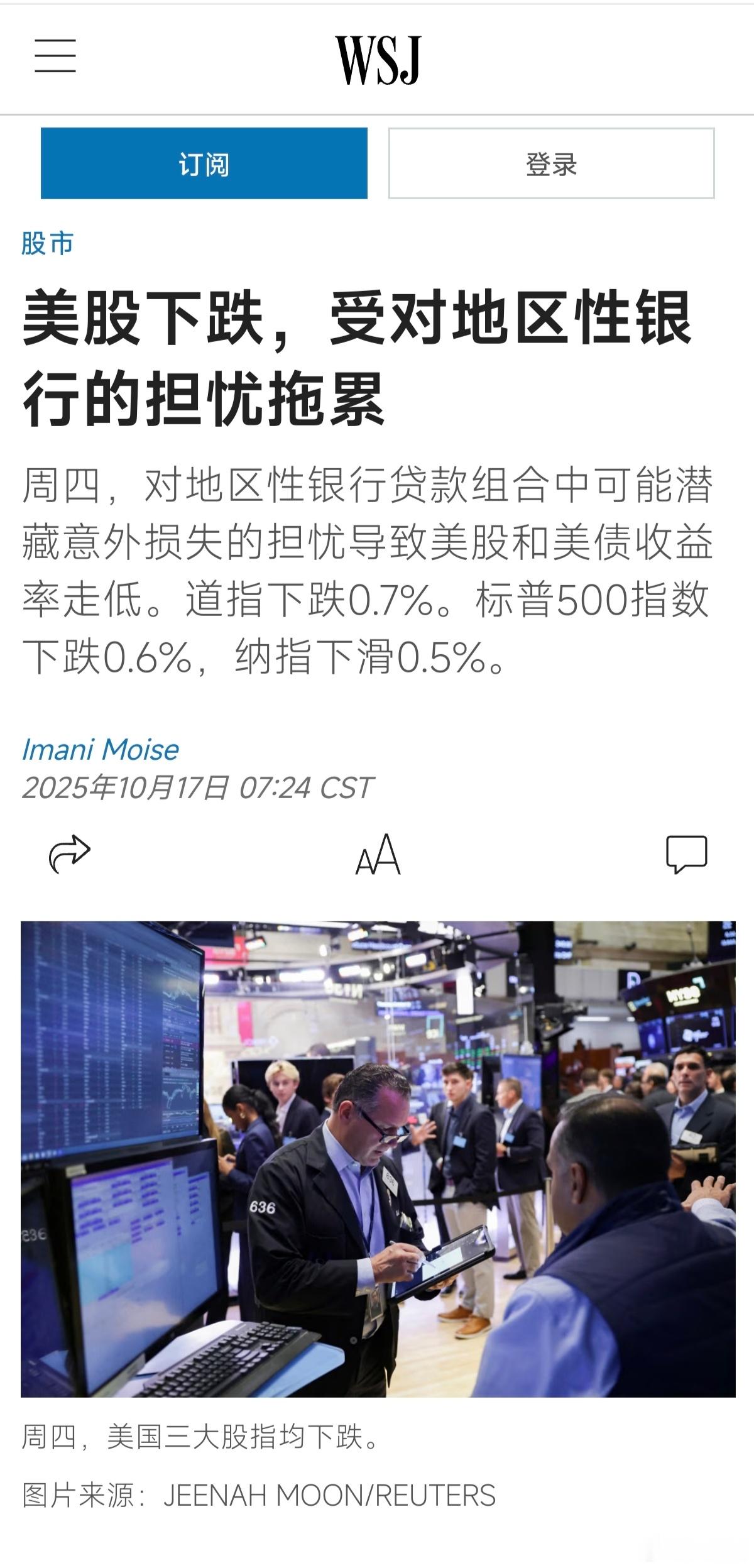 事关中国稀土7件事须厘清美方称中国稀土出口管制是对抗世界【市场表态了！】国际市场