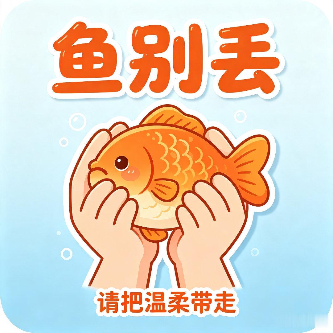 关于最近的事，我想请大家评判一下，什么是真的8️⃣0️⃣。希望大家都可以站出来说