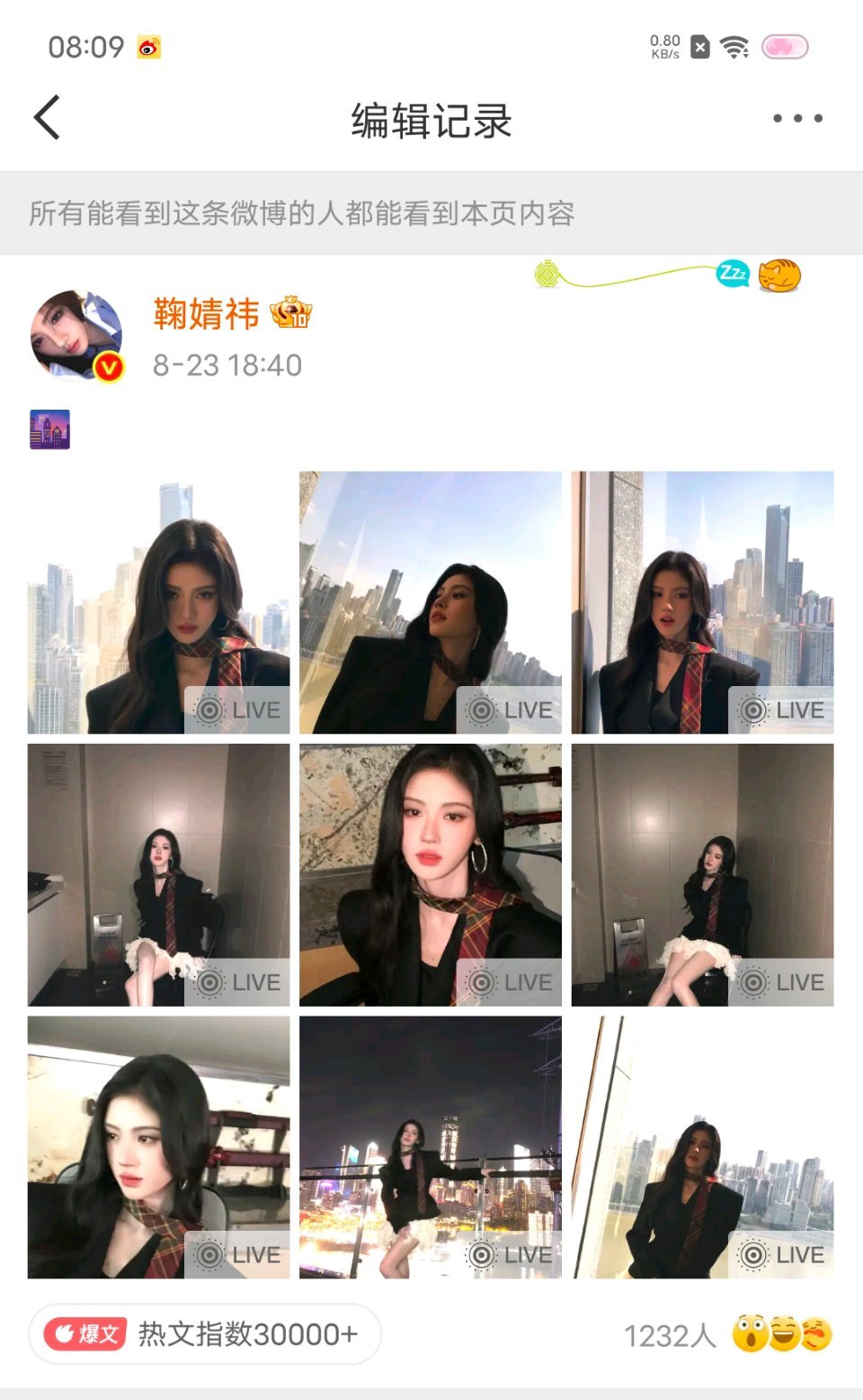 原来只有8张动图 姐姐编辑了一下弄成⭕是动图了 好爱[心][心][心] ​​​