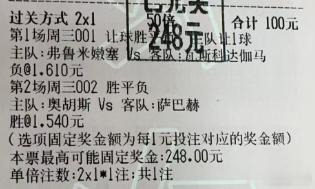 主夜🔝大食堂，风味独特，硬菜多多各位球友，汇报一下基地这两天的战绩：美加墨直播