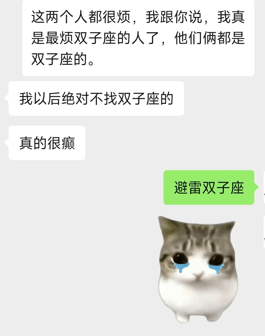 心情 