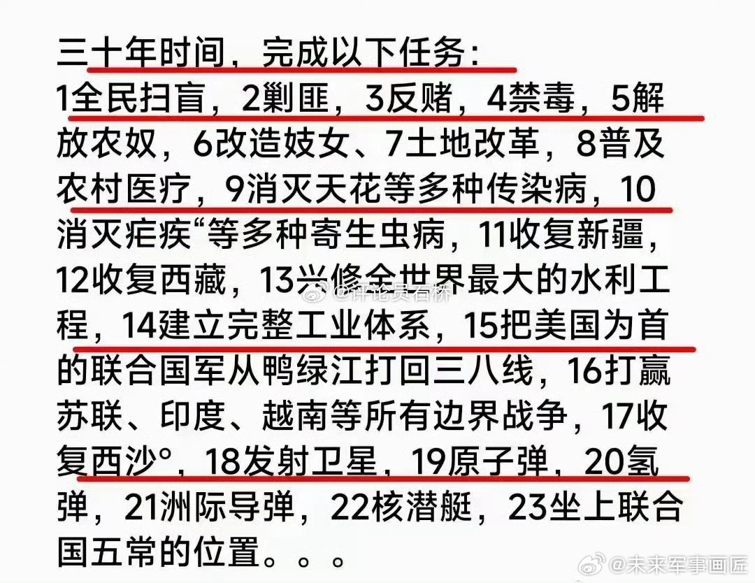我妈前30年完成了别人上百年都不可能完成的任务