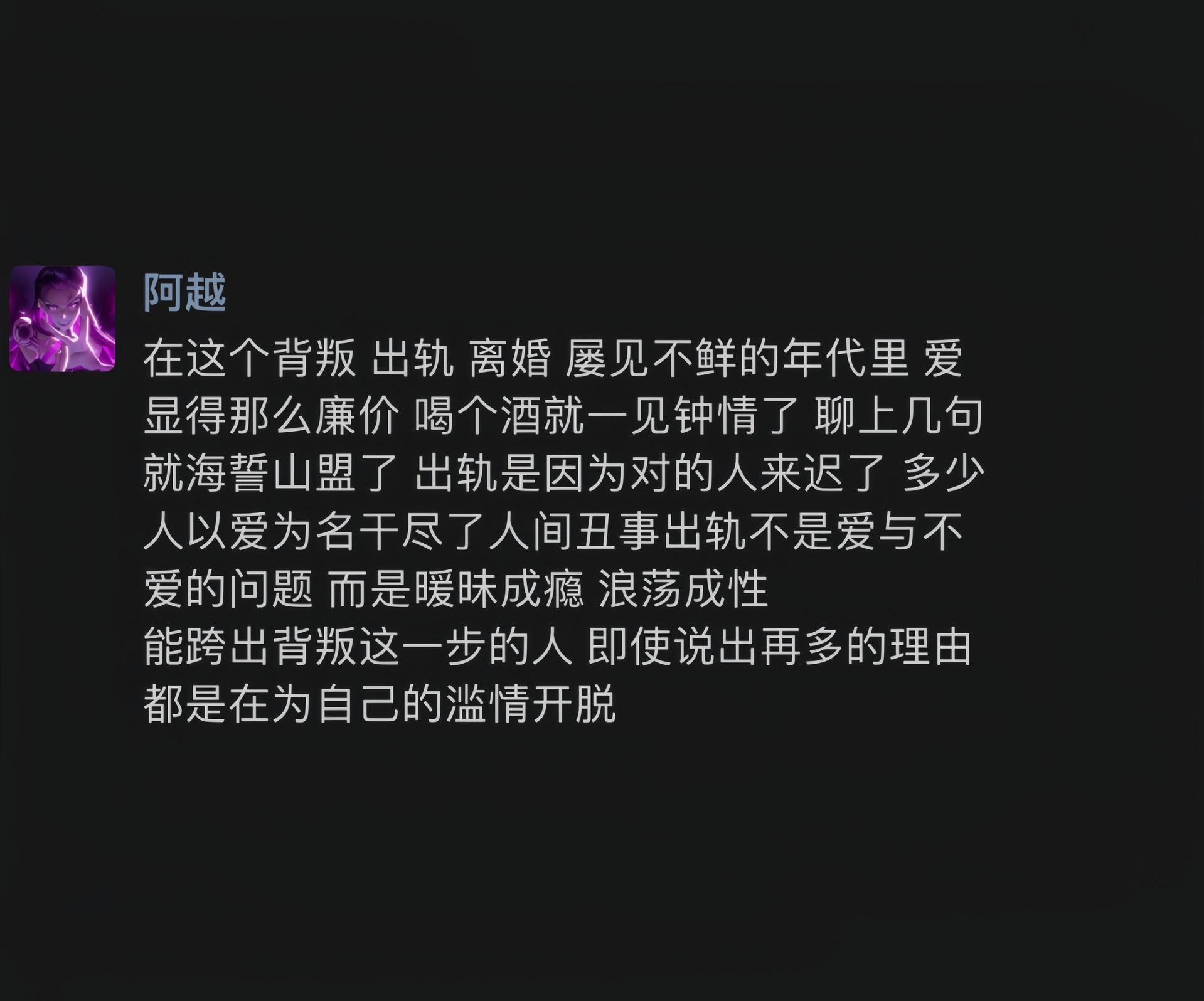 我会忘记你 连恨都不给你