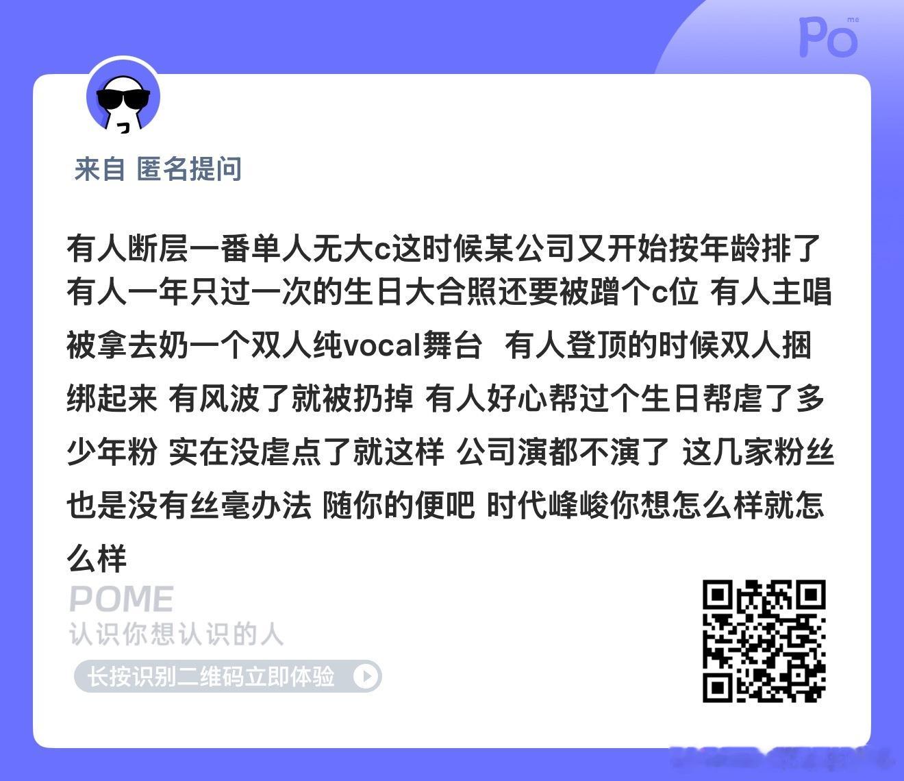 🎀是这样吗？