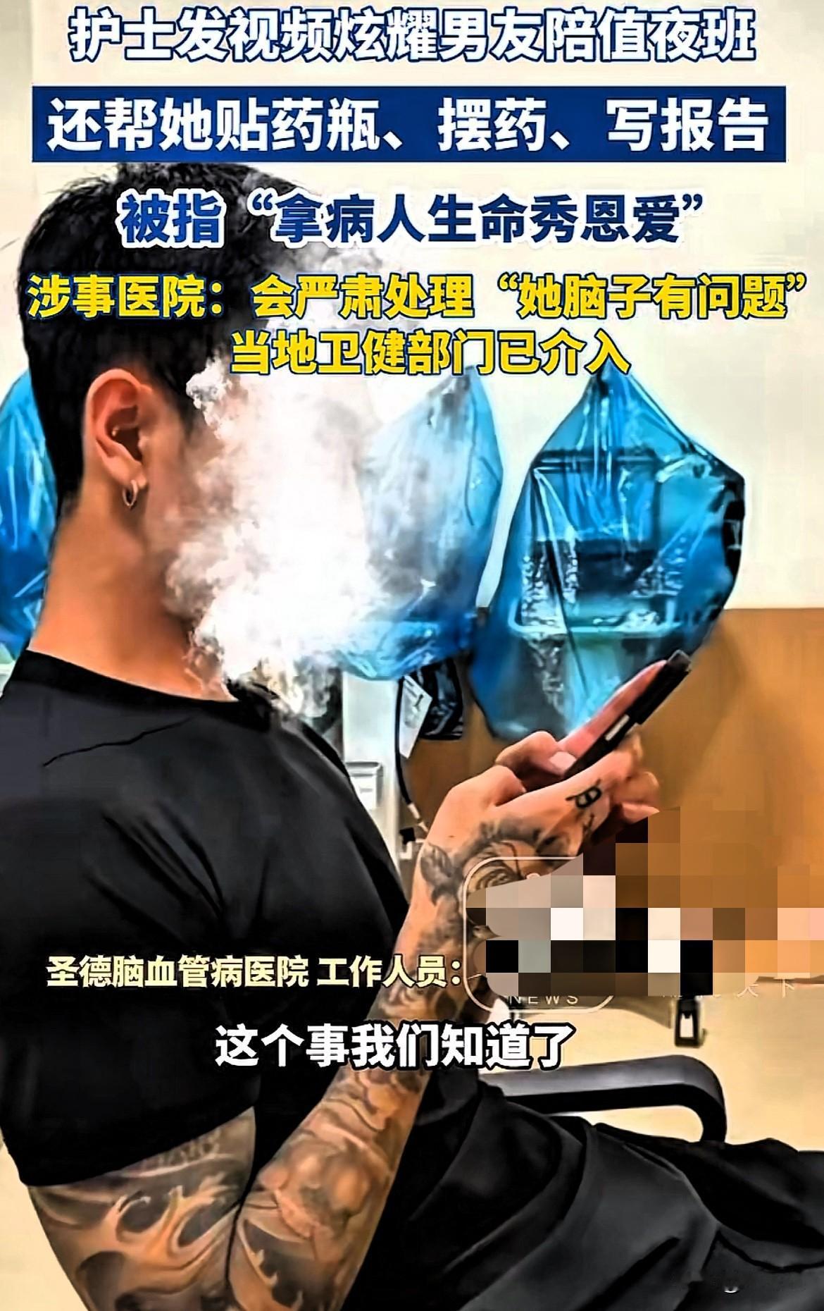 青岛，一名护士值夜班时，让“炫耀男友”陪在身边。帮她贴药瓶，摆药，写报告，视频一