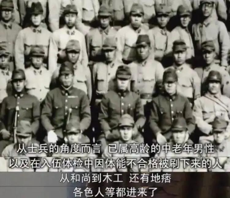 1938年，日军从岛根县凑了3300人组成163联队，成员有小和尚，木匠，黑道帮