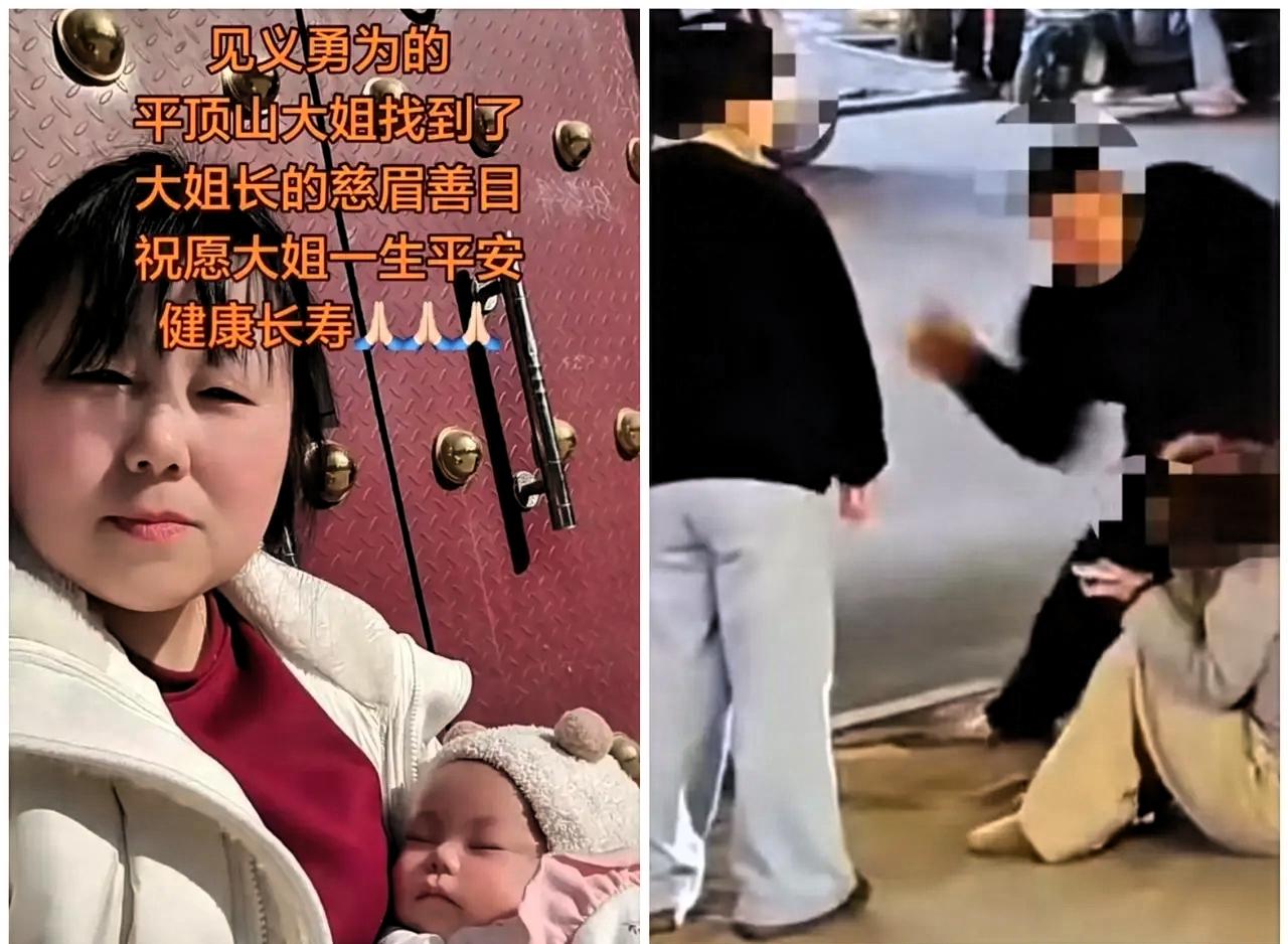 见义勇为的平顶山大姐找到了！
全网都在为这位勇敢妈妈疯狂点赞！

事发时，现场情