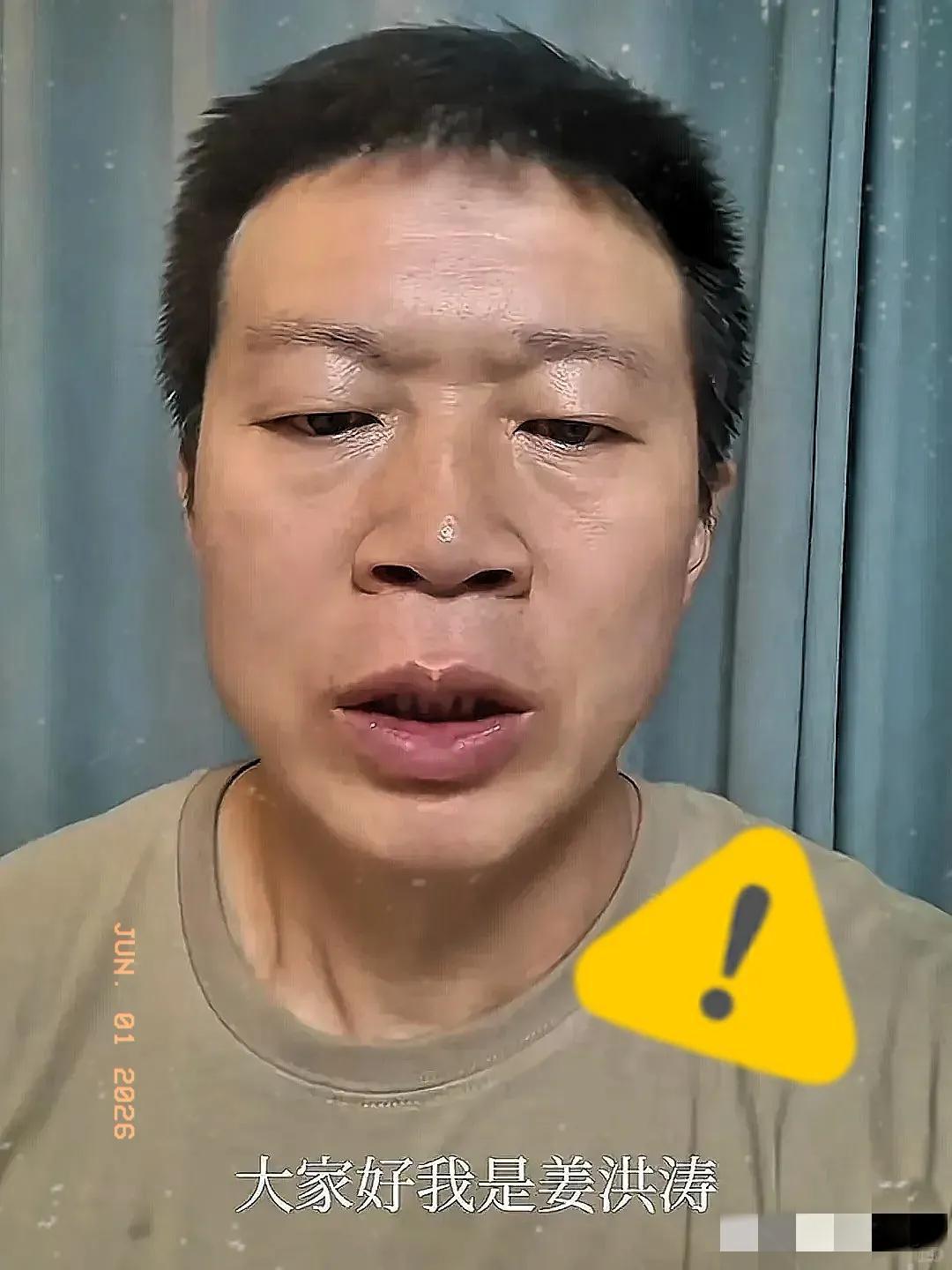 看着姜洪涛这几年为了讨个公道，把自己折腾得精疲力竭，我算是彻底看明白了。这事儿压