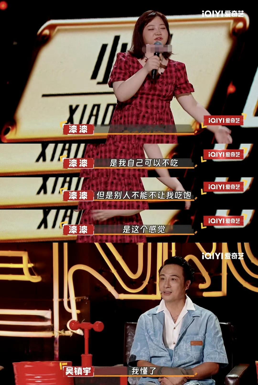#我可以不吃 但别人不能不让我吃#哈哈哈哈哈哈这句话说的可太对了[哈哈] ​​​