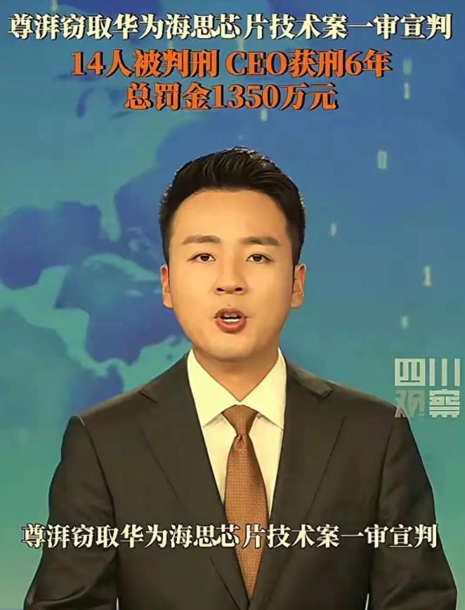 估计华为做梦也想不到，他们这次被偷走9亿技术，不是因为技术不够先进，也不是因为保