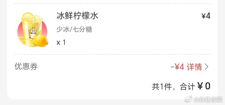 感谢 