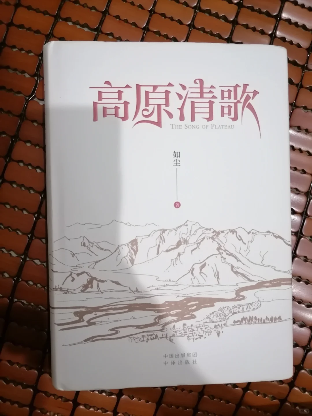 探寻藏区秘境，感悟时代真情