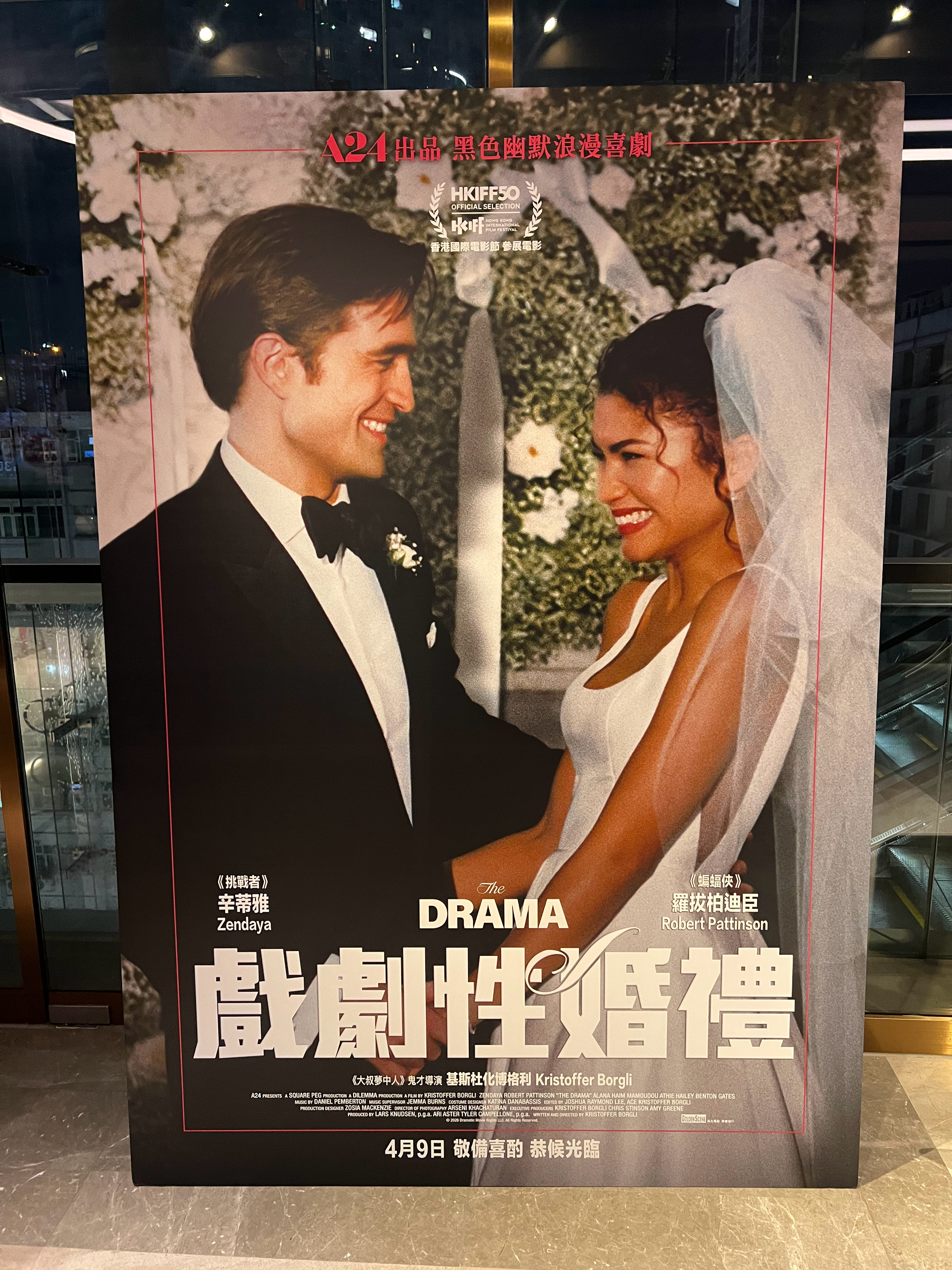 《抓马爱情》超级有意思的一部！用一个完全想不到的视角来审视爱情的黑暗面，把爱情片