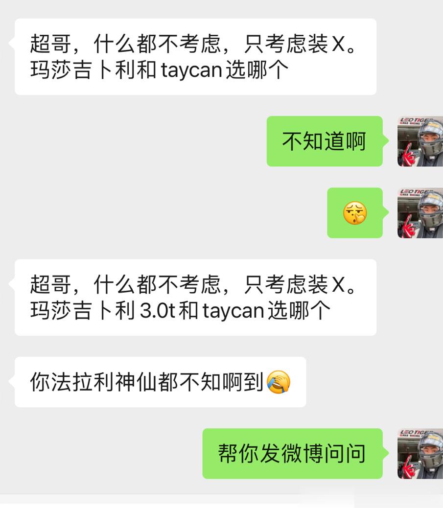 【今日不键盘】什么车装X？ ​​​