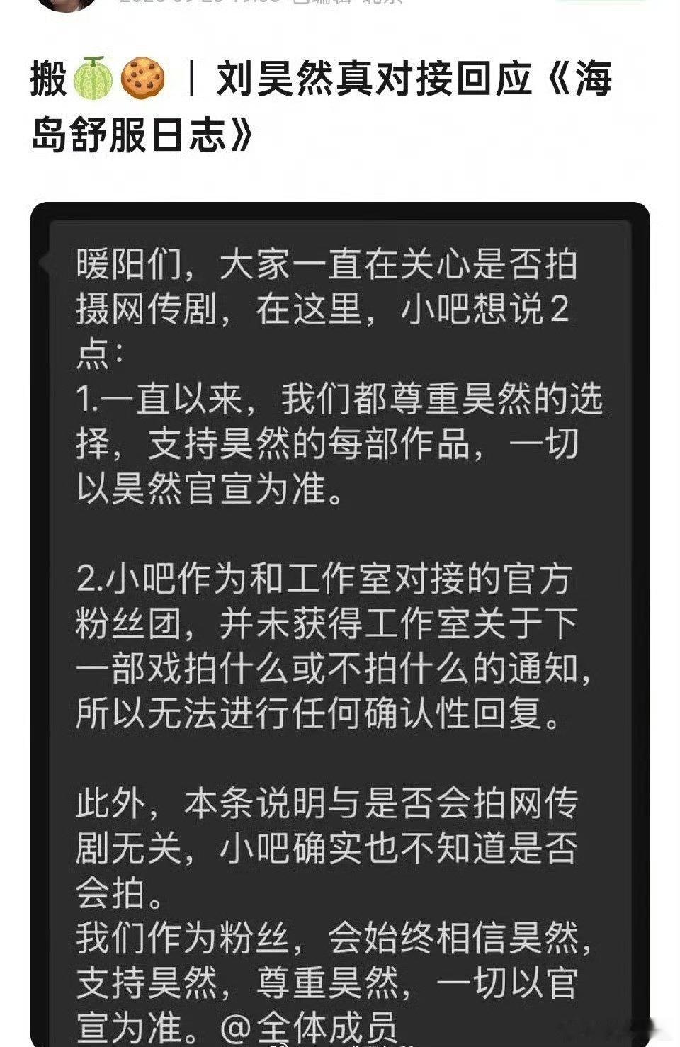 剑来未来扑不扑，起码是男频大ip大男主饼一番30亿后来个普普剧饼我是粉丝我也贲溃