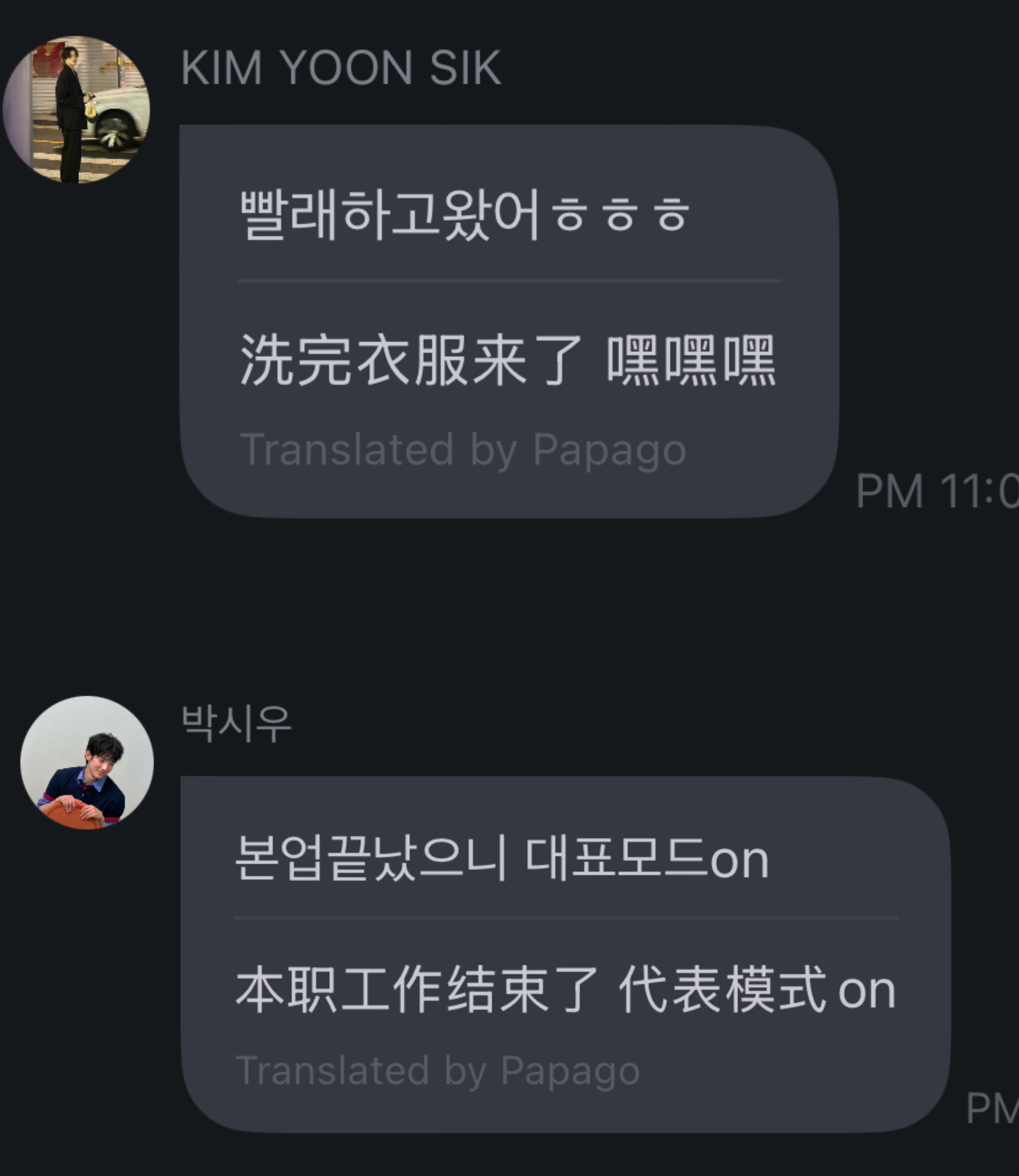 其实我生在一个爸爸主内妈妈主外的新时代家庭 