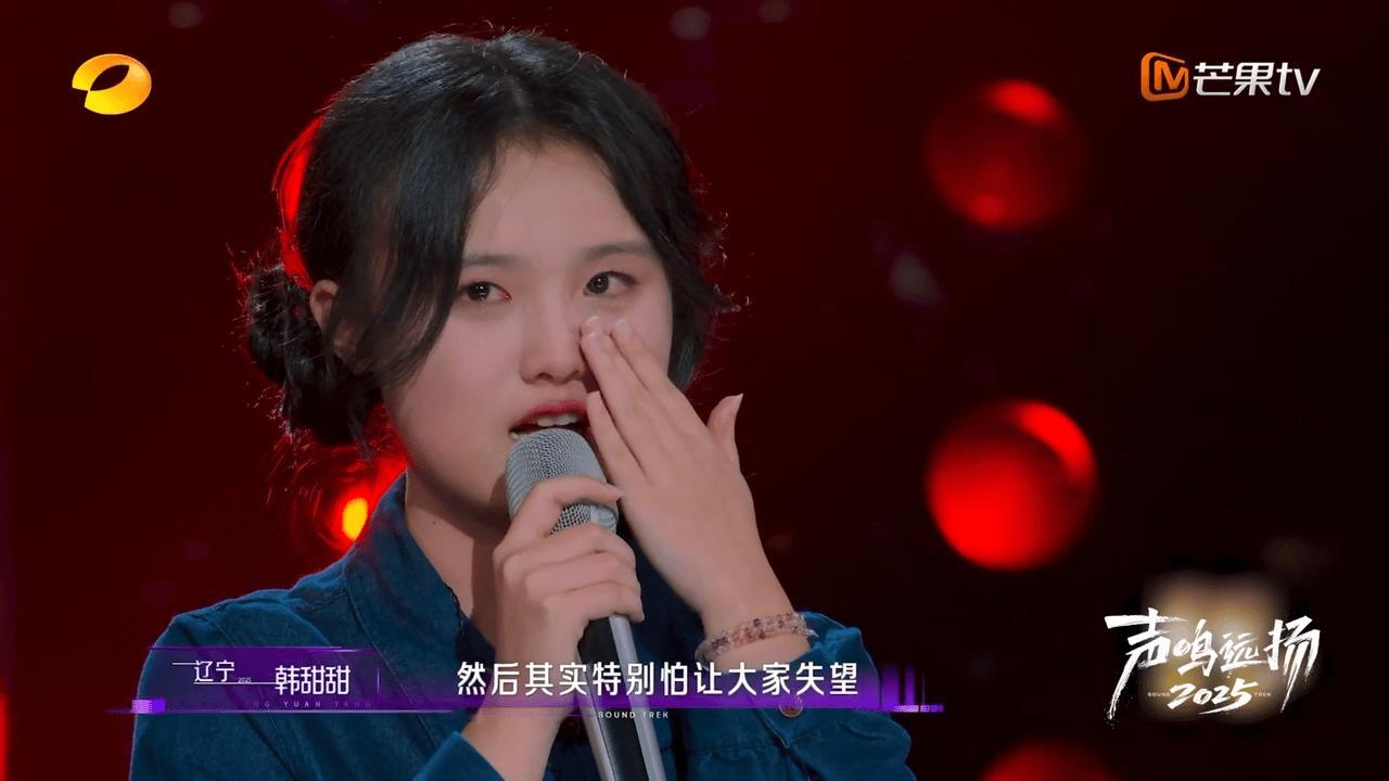 和刘宇宁合唱的童星惨遭淘汰 携《天下无双》亮相声鸣远扬，因变声期未适应致高音破音