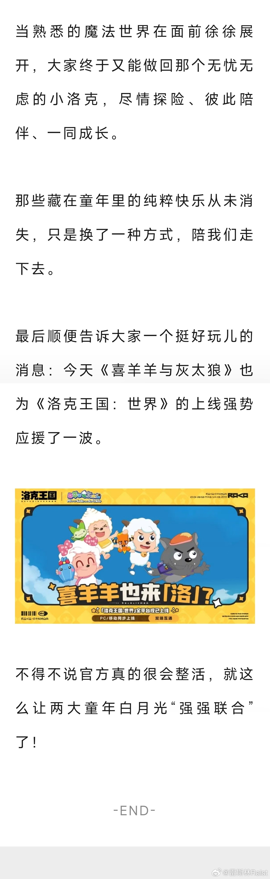 我的童年白月光又回来了网页链接