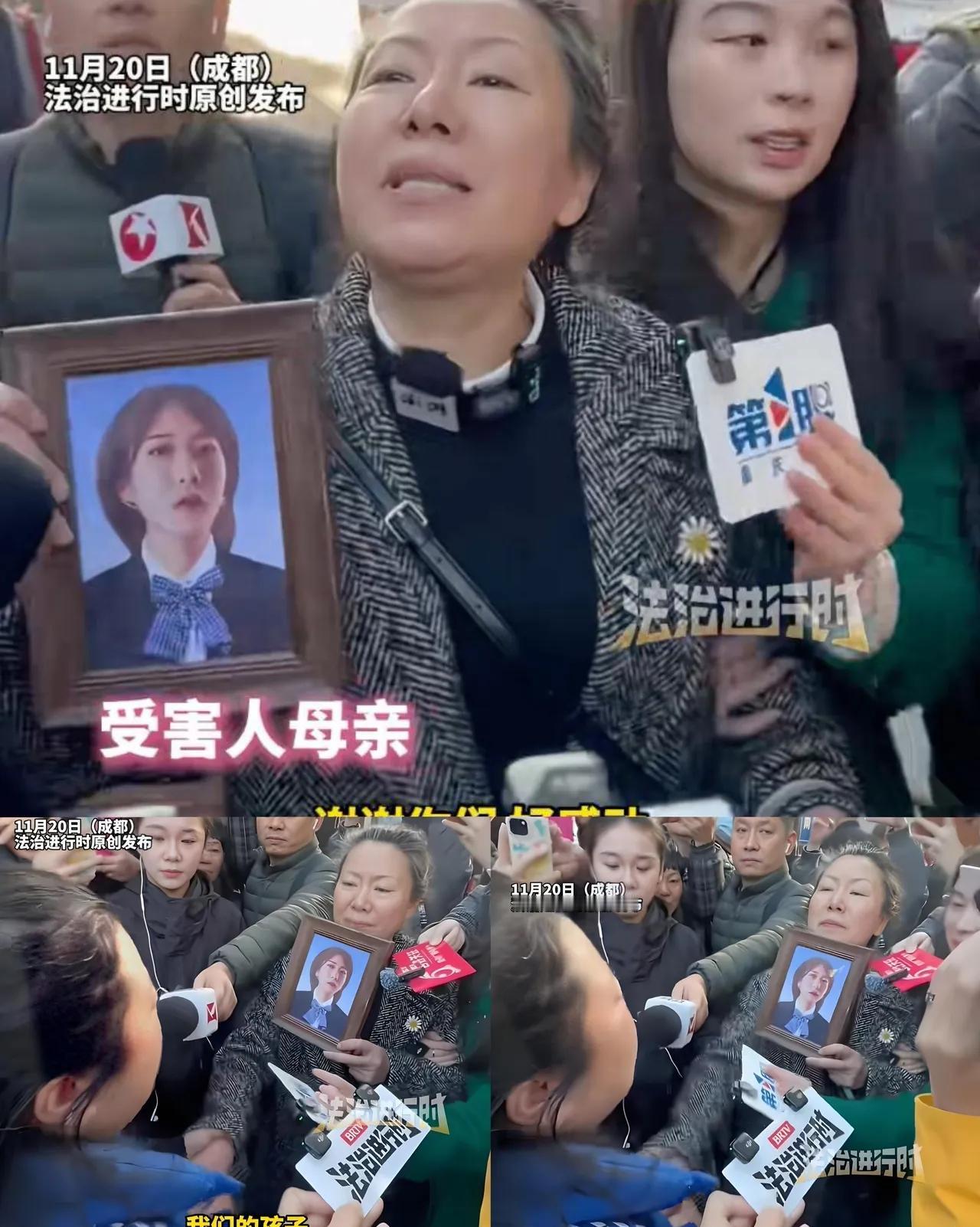 快看！

这事儿真给看笑了。

成都那个案子，比案情本身更让人脊背发凉的，是那张