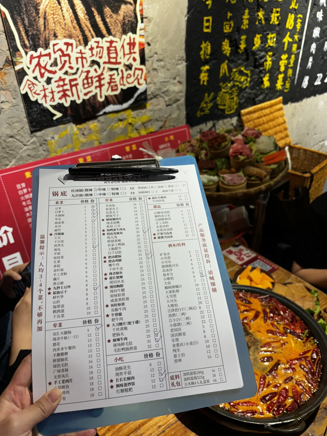 菜品1r起……我的消费观崩塌了……（附菜单