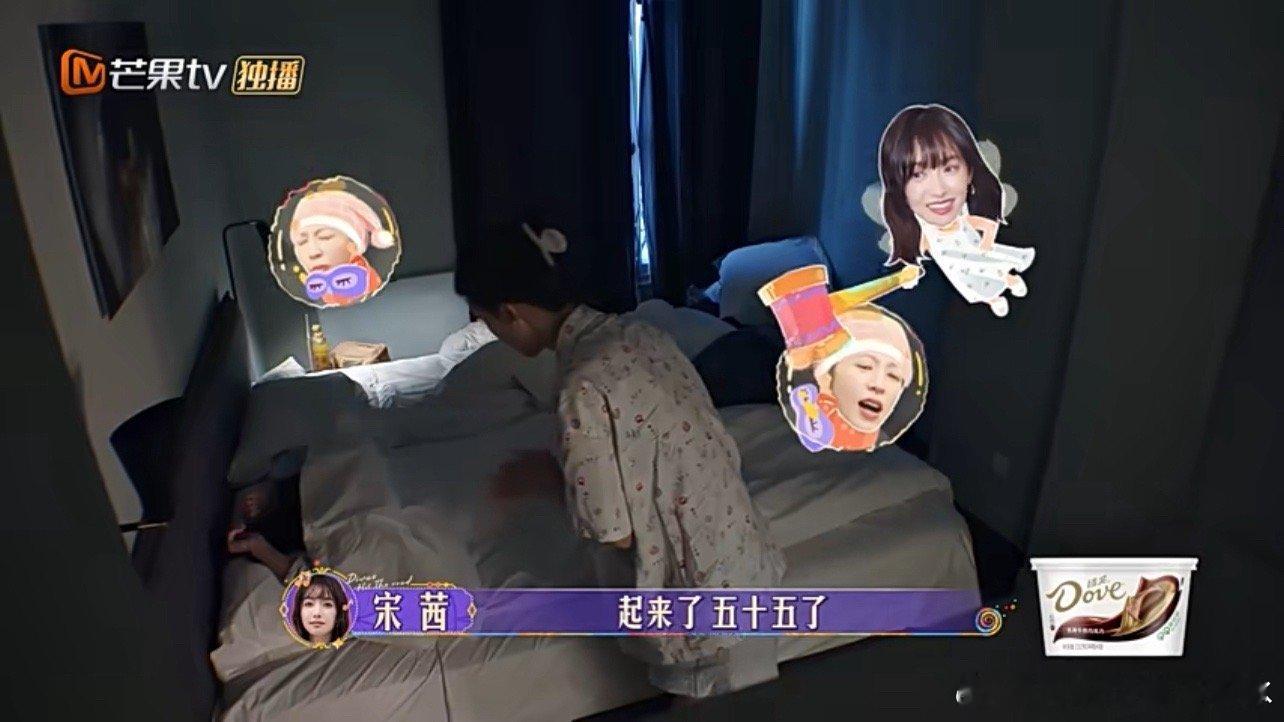 #宋茜的大嗓门派上用场了#茜姐嗓门大，声音响亮，导游一喊，众人皆知。她不仅计划周