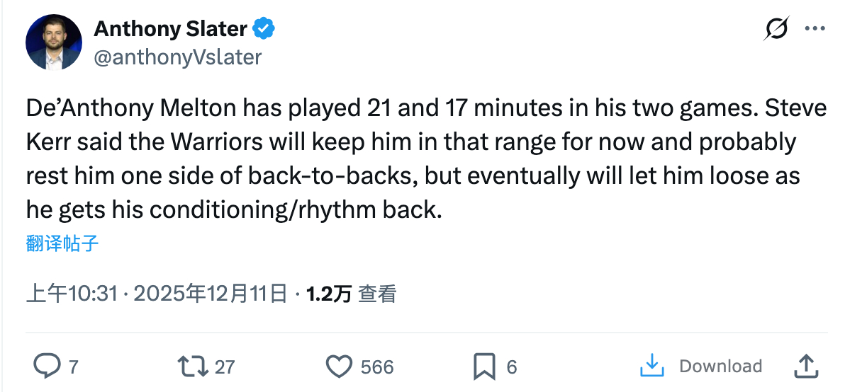 🎙️ 史蒂夫·科尔谈德安东尼·梅尔顿：“梅尔顿在他复出的两场比赛中分别打了 2