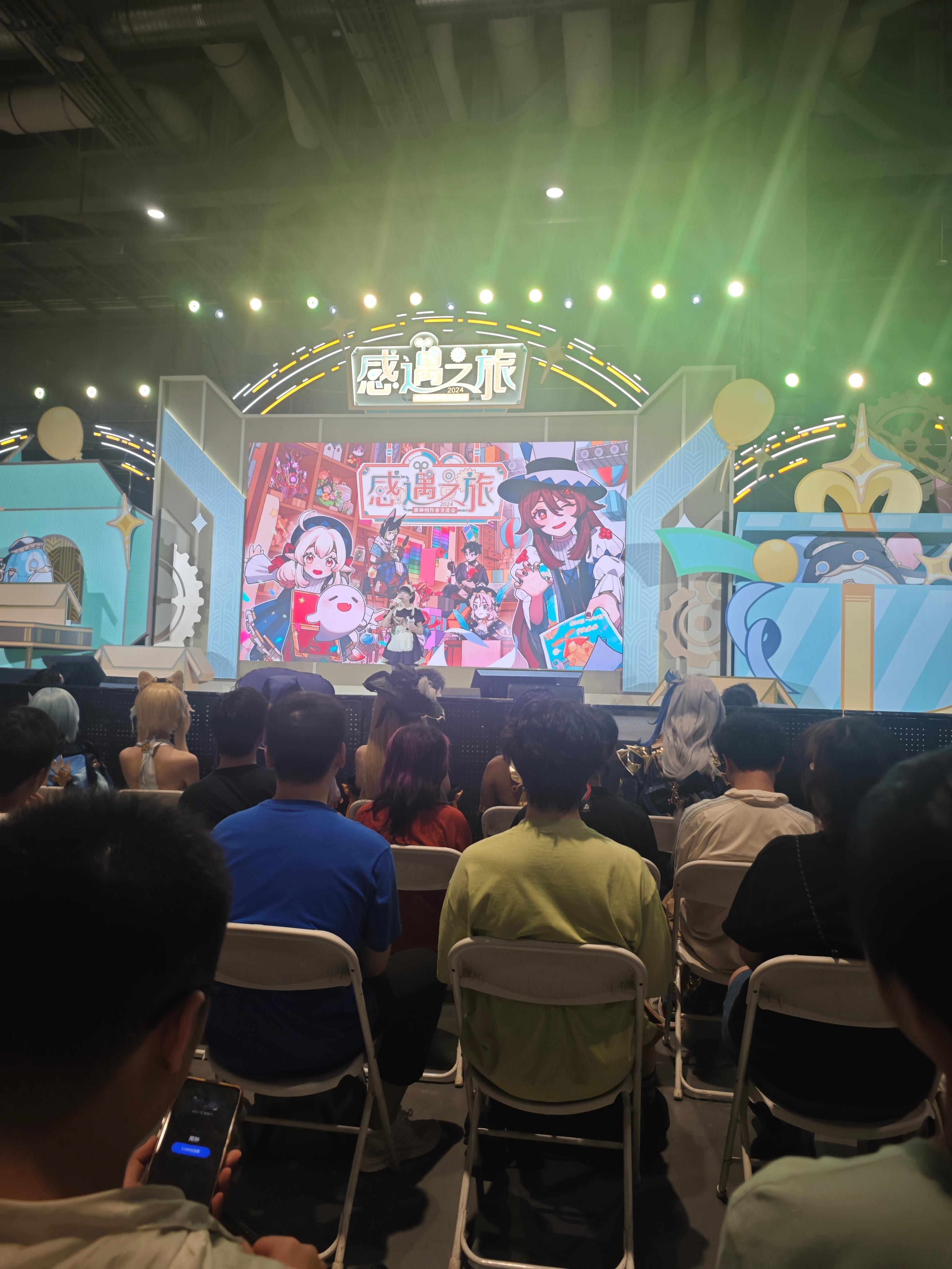 #原神fes##原神fes打卡#到fes现场咯～主持姐姐好漂亮！[哇] ​​​