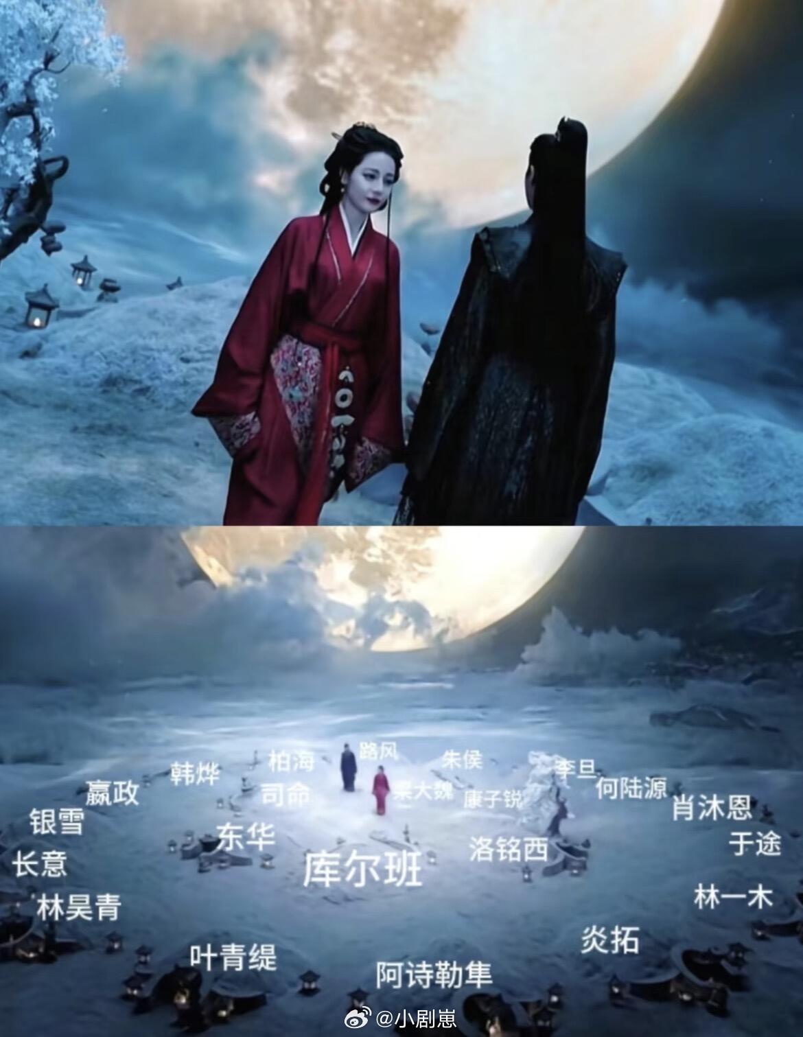 关于贺思慕的22个前任哈哈哈哈哈白日提灯‖迪丽热巴‖贺思慕‖白日提灯剧版